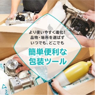 インスタパック