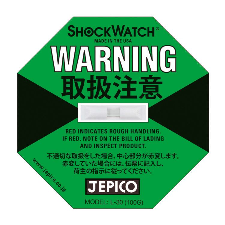 ショックウォッチ　ラベルタイプL-30（100G用／緑）200枚入