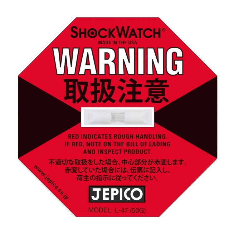 ショックウォッチ　ラベルタイプ　L-47（50G用／赤）200枚入