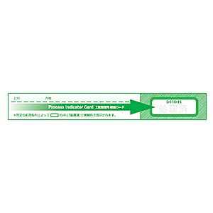工程管理用殺菌カード