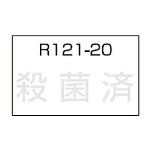 レトルト殺菌ラベル