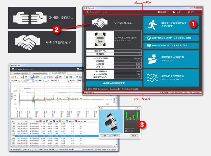 設定が簡単。もっと早くに使っておけばよかった