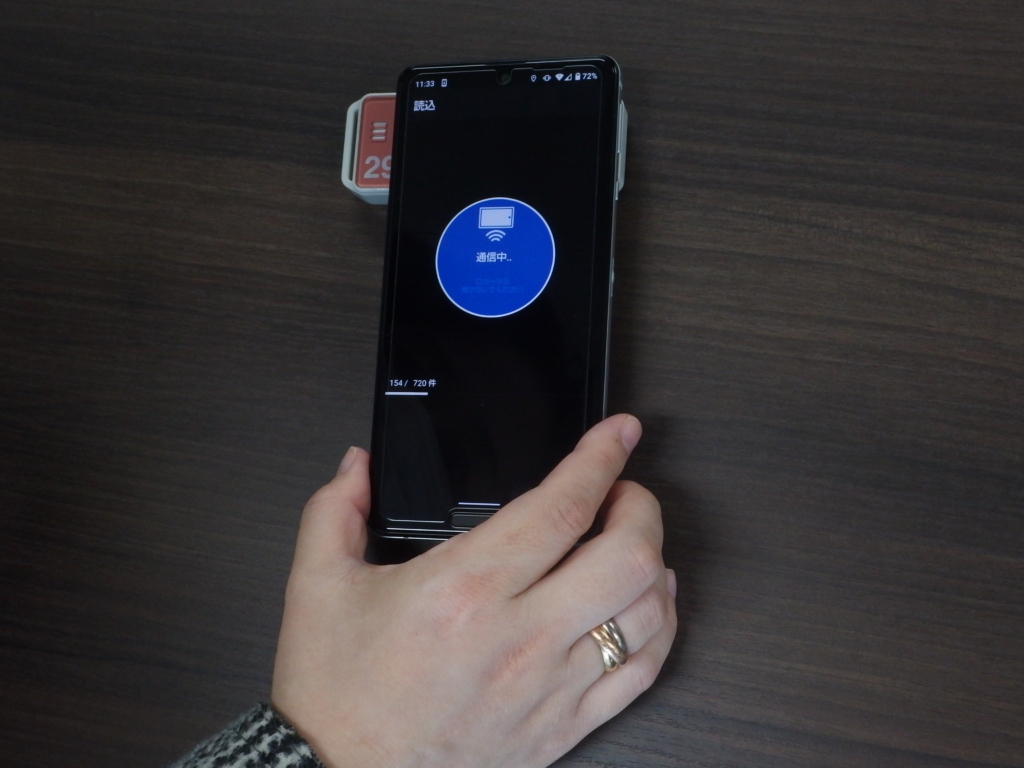 スマホでデータ読み取りできるウォッチロガー