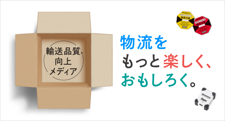 FAQ／お問い合わせ