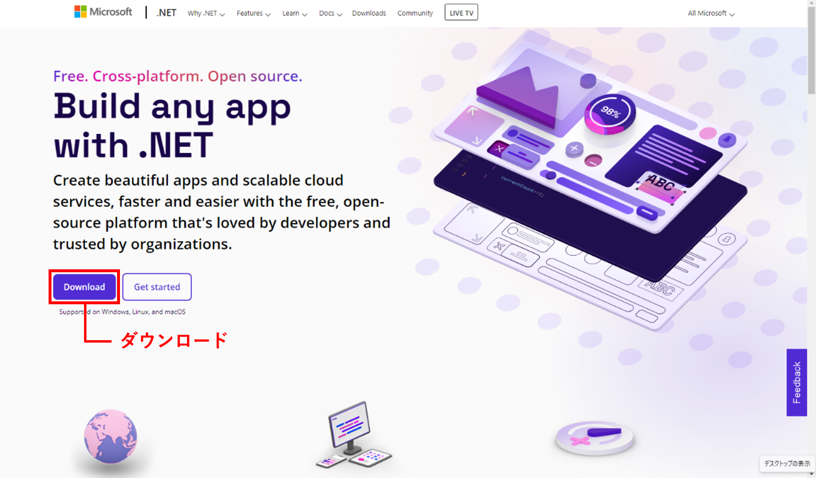 .NET Framework