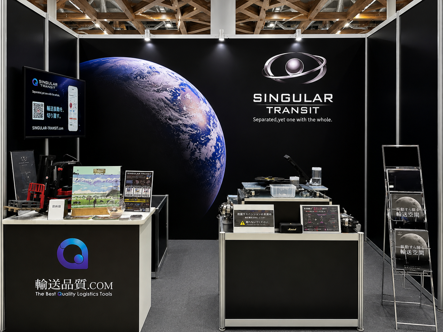 SPEXA 2026に出展したSINGULAR TRANSITブース